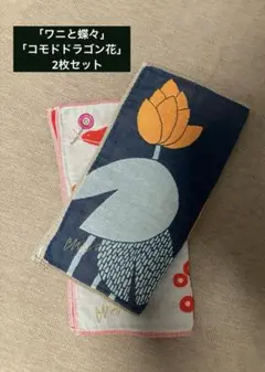 morita MIW×楠橋紋織　ガーゼハンカチ２枚セット