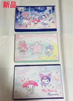 サンリオ　フタ付き　収納ボックス