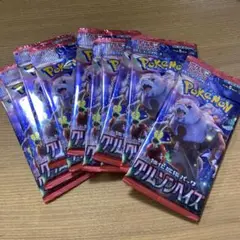 ポケモンカード　クリムゾンヘイズ