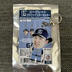 西武ライオンズ 源田壮亮 選手 デカフェイスキーホルダー