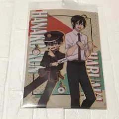 花子くんクリアファイル