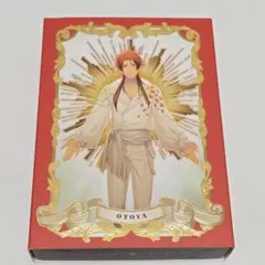 一十木音也