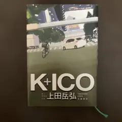 K+ICO