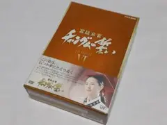 宮廷女官チャングムの誓い DVD-BOX Ⅵ 3枚組DVD(M216)