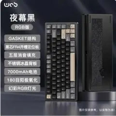 【新品】 WOBKEY Rainy75 Proモデル ミッドナイトブラック
