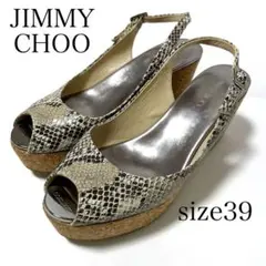 JIMMY CHOO サイズ39 パイソン柄 ウェッジソール サンダル