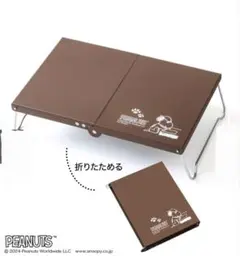スヌーピー snoopy スチール製 テーブル 折り畳み机