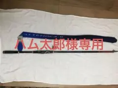 がまかつ アテンダー2 1-50