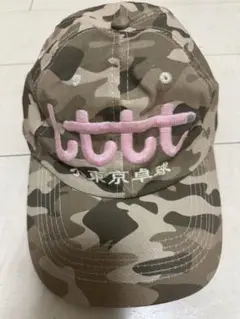 lttt cap