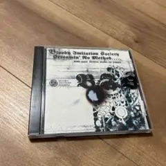2025年最新】bloody imitation societyの人気アイテム - メルカリ