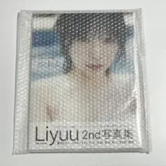 2025年最新】liyuu 写真集 サインの人気アイテム - メルカリ