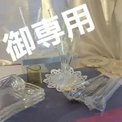 (御専用)昭和のホテルラウンジに ようこそ ラウンジで待ち合わせ、