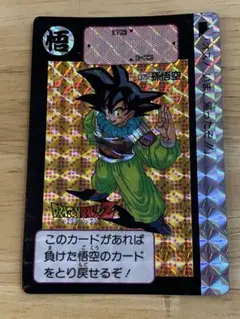 Item thumbnail for item 5901f1d9-e89e-410b-a37e-0998ec726abe
