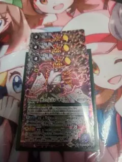 バトルスピリッツ 悪の女王アギレラ 3枚