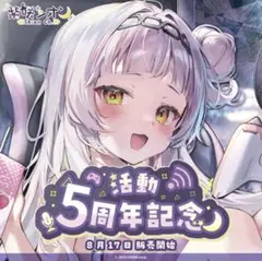 限定値下げ❗️紫咲シオン5点セット RR】紫咲シオン[2nd]《hBP02-047》 | hBP02 クインテット