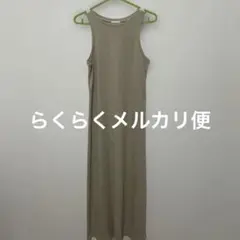 ◯残暑セール◯GU ノースリーブロングワンピース M ベージュ