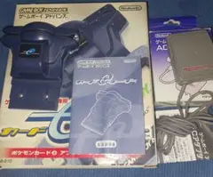 ゲームボーイアドバンス専用カードeリーダーとACアダプタ付き