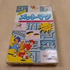 【信】ディスクシステム 磁界少年メットマグ