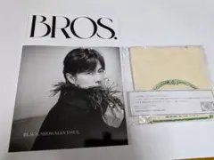 福山雅治　最新BROS会報　146 BROS.継続特典　コットントートバッグ
