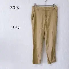 【23区】リネン混 テーパードパンツ ベージュ S 涼感 上品 通勤 きれいめ