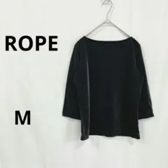 【ロペ】 ラメ入りカットソー M 黒 日本製 丈短め 七分袖