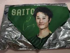 東京ヴェルディ バンダナチャーム 斎藤