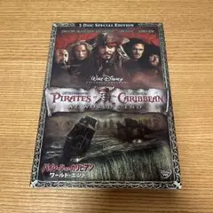 パイレーツ・オブ・カリビアン ワールド・エンド 2枚組特別版
