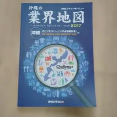 Item thumbnail for item e2795d43-53db-4e92-a746-40a3f51fd1c6