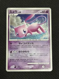 ミュウ PSA9 拡張パック ひかる闇 DP3 DPBP#182 Amazon.co.jp: ミュウLV.40 ポケモンカード DP3【ひかる闇】DPBP