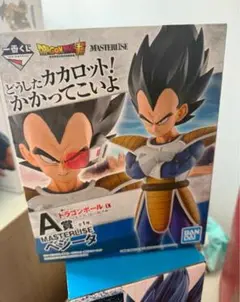 【未開封】BANDAI MASTERLISE A賞ベジータ フィギュア