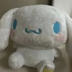 シナモンぬいぐるみ BIGサイズ