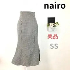 【美品A】 nairo ロングスカート マーメイド 切替 千鳥格子 SS 白黒