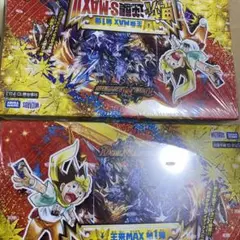 デュエルマスターズ 鬼ヤバ逆襲S-MAX!! 王来MAX第一弾2boxセット