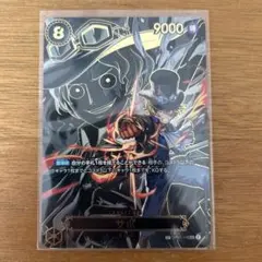ワンピースカード 受け継がれる意思 サボsp スペシャルカード