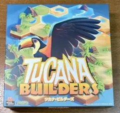 ツカナビルダーズ