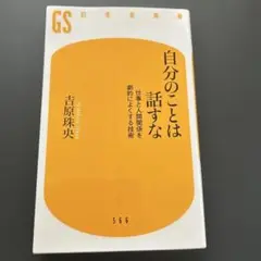 Item thumbnail for item 71723cb4-8d0a-49cd-a627-22c48543f161