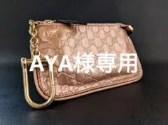 【激レア】グッチコインケース キーケース