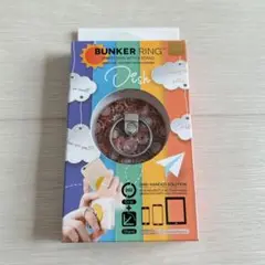 スマホリング バンカーリング BUNKER RING Dish ブラウン 廃盤色