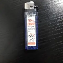 3個100円のライター(1個)