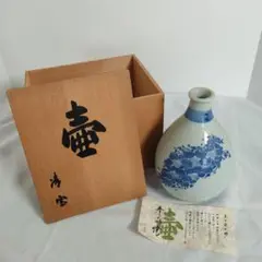 Ｓ４０１　水指　『高麗青磁　阿古陀形』『寿づか焼　清宝窯』『石崎英治作』　共箱 Yahoo!オークション - 寿づか焼 清宝窯 石崎英治作【染付二閑人