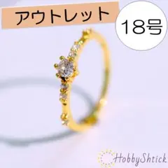 ◎アウトレット◎ ポイントダイヤリング ゴールド (RR0147-G)