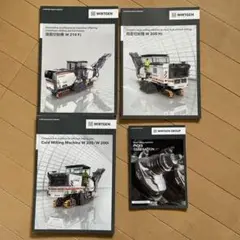 2025年最新】Wirtgenの人気アイテム - メルカリ