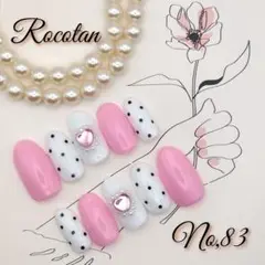 ★SALE15日まで★【No,83】ネイルチップ サイズ/チップ変更可