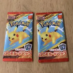 【2点セット】マクドナルド　プロモカードパック　ポケモンカード