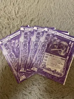 幽霊子爵ベルフェゴール 4枚セット