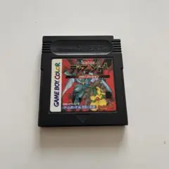 GBC　携帯電撃テレファング パワー・バージョン　ソフトのみ