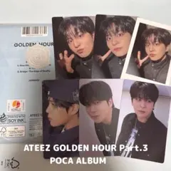 ATEEZ ジョンホ ポカアルバム トレカ