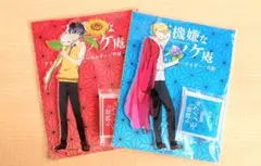 最終値下 不機嫌なモノノケ庵 POPUPSHOP 安倍晴齋 芦屋花繪 アクスタ