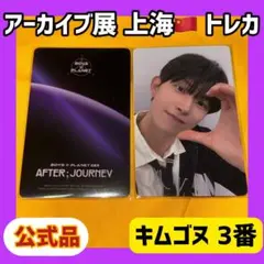 Item thumbnail for item 2d973257-44a4-4e58-b8ac-0128d13c5c78