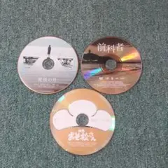 ぽ様
